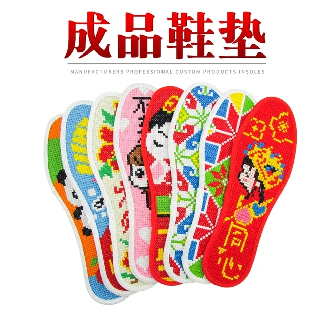 十字绣鞋垫成品2025年新款绣好的刺绣结婚机绣手工鞋垫成品