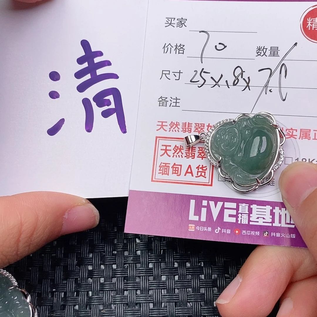 翡翠银S925镶嵌颈饰