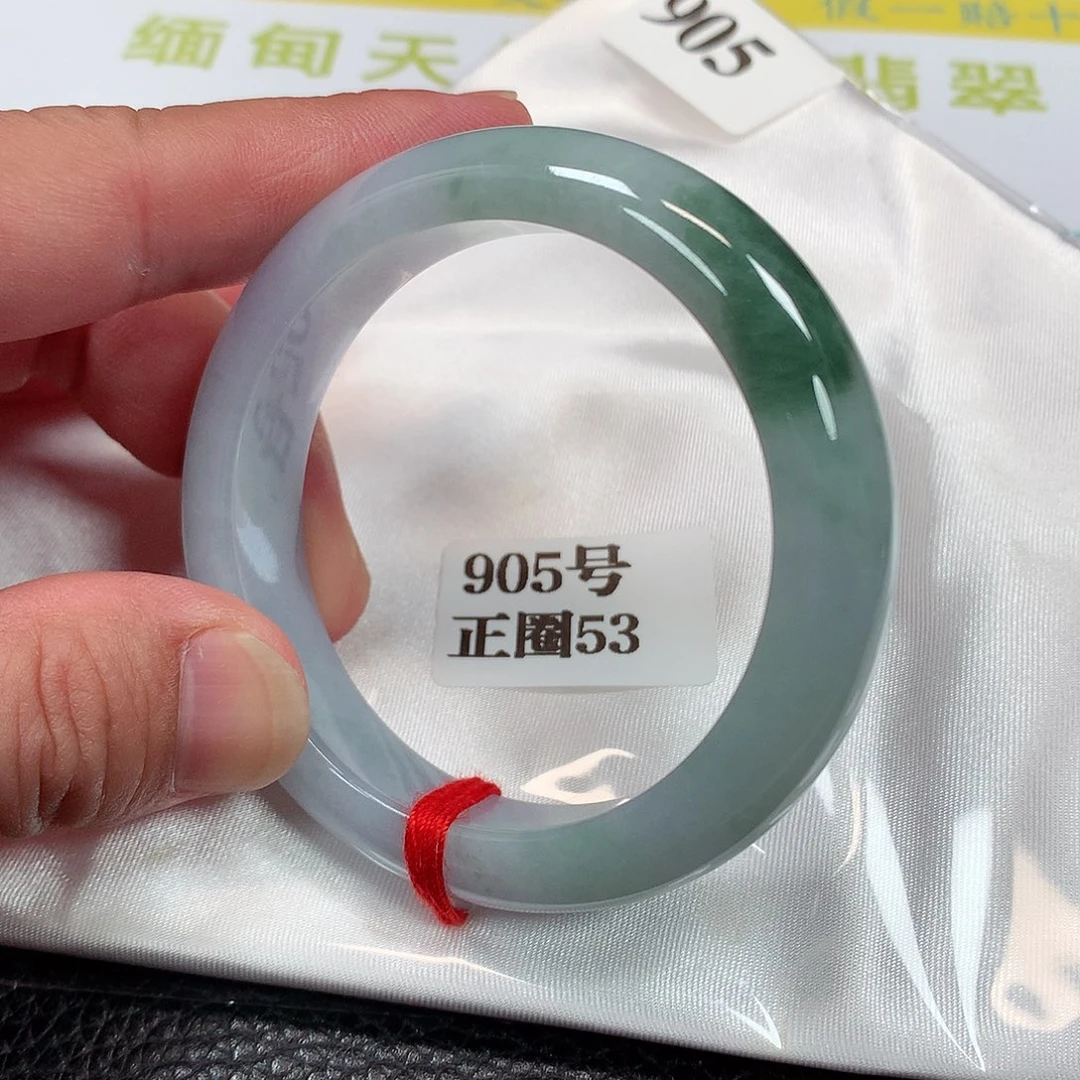 【闪购商品】未镶嵌手镯翡翠905号