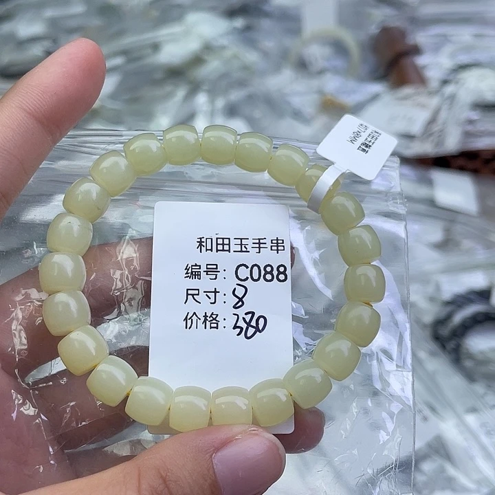 和田玉未镶嵌手串