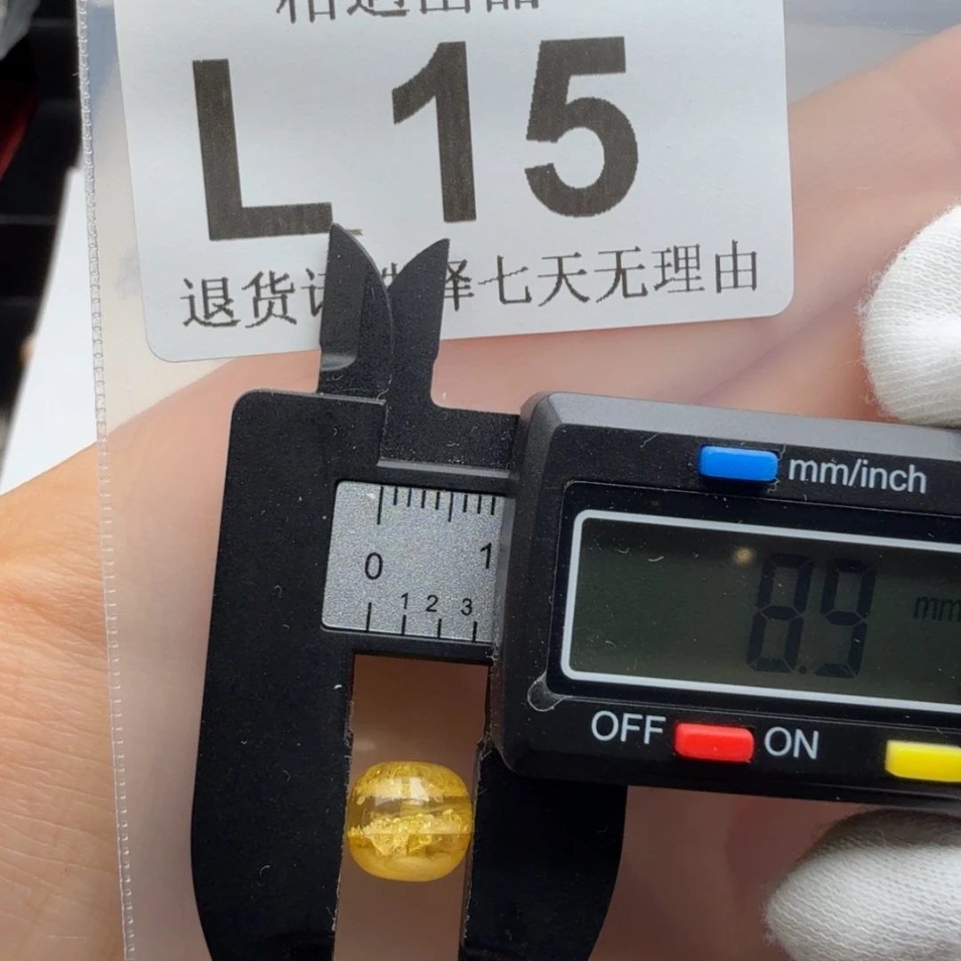 蜜蜡未镶嵌裸石琥珀蜜蜡