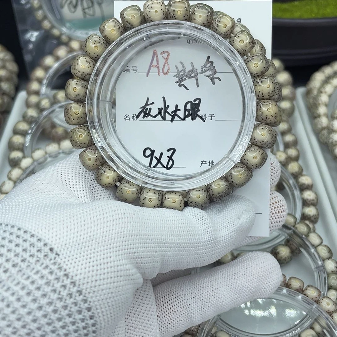 星月菩提吊坠A8灰冰大眼