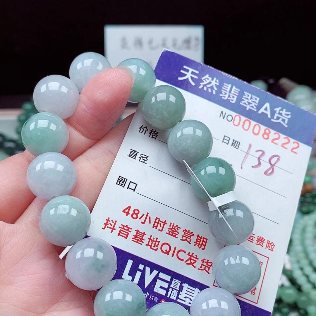 翡翠未镶嵌毛衣链