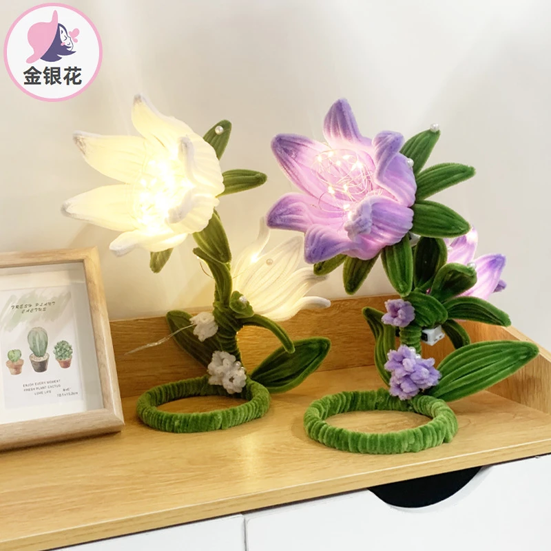 扭扭棒手工diy花手工材料包礼物摆件小夜灯1067#批发DIY材料包