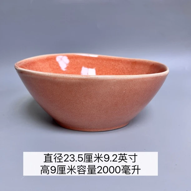 新款窑变橘色异形大斗笠碗复古陶瓷辣3796家用高颜值大汤碗瑕疵