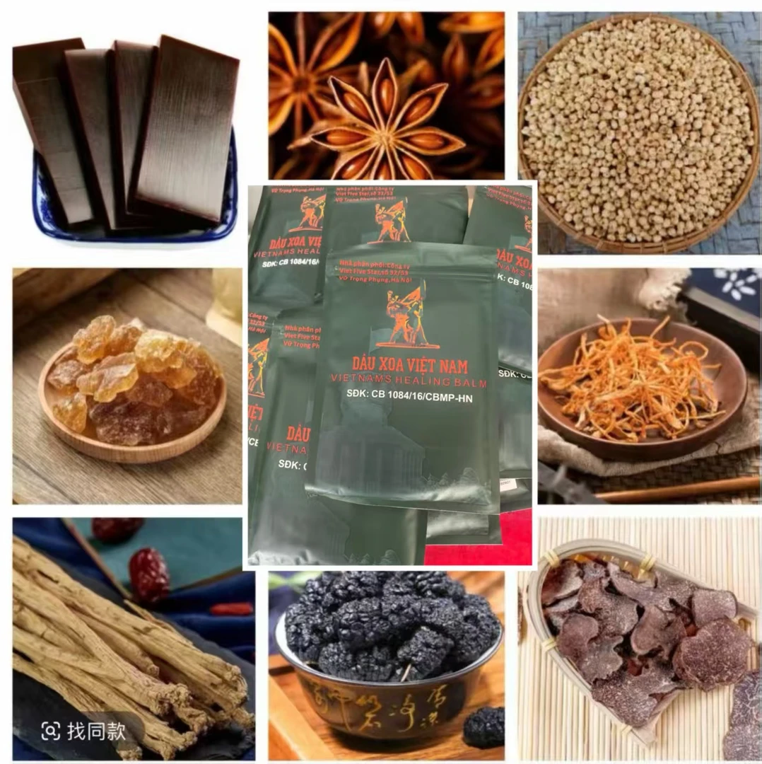 风--湿--贴【大山农贸】