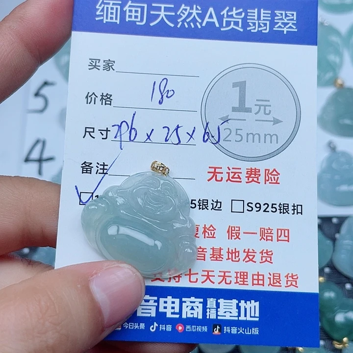 翡翠18K金镶嵌吊坠(不含链)缅甸a货翡翠