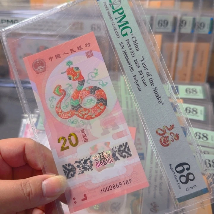 塑料000869189小司令倒置68分