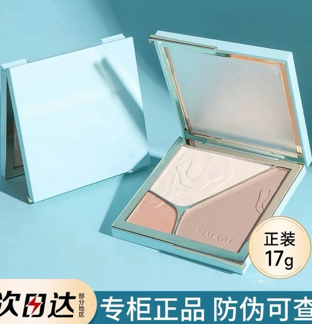 彩棠3.0高光修容盘三色一体提亮脸部轮廓打造面部阴影鼻影