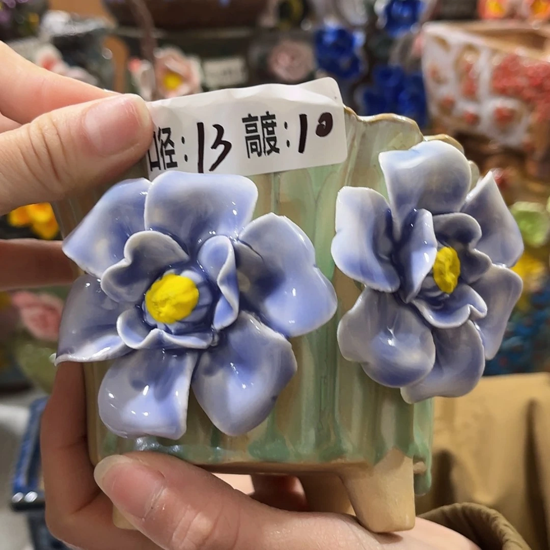 【闪购商品】红陶福利