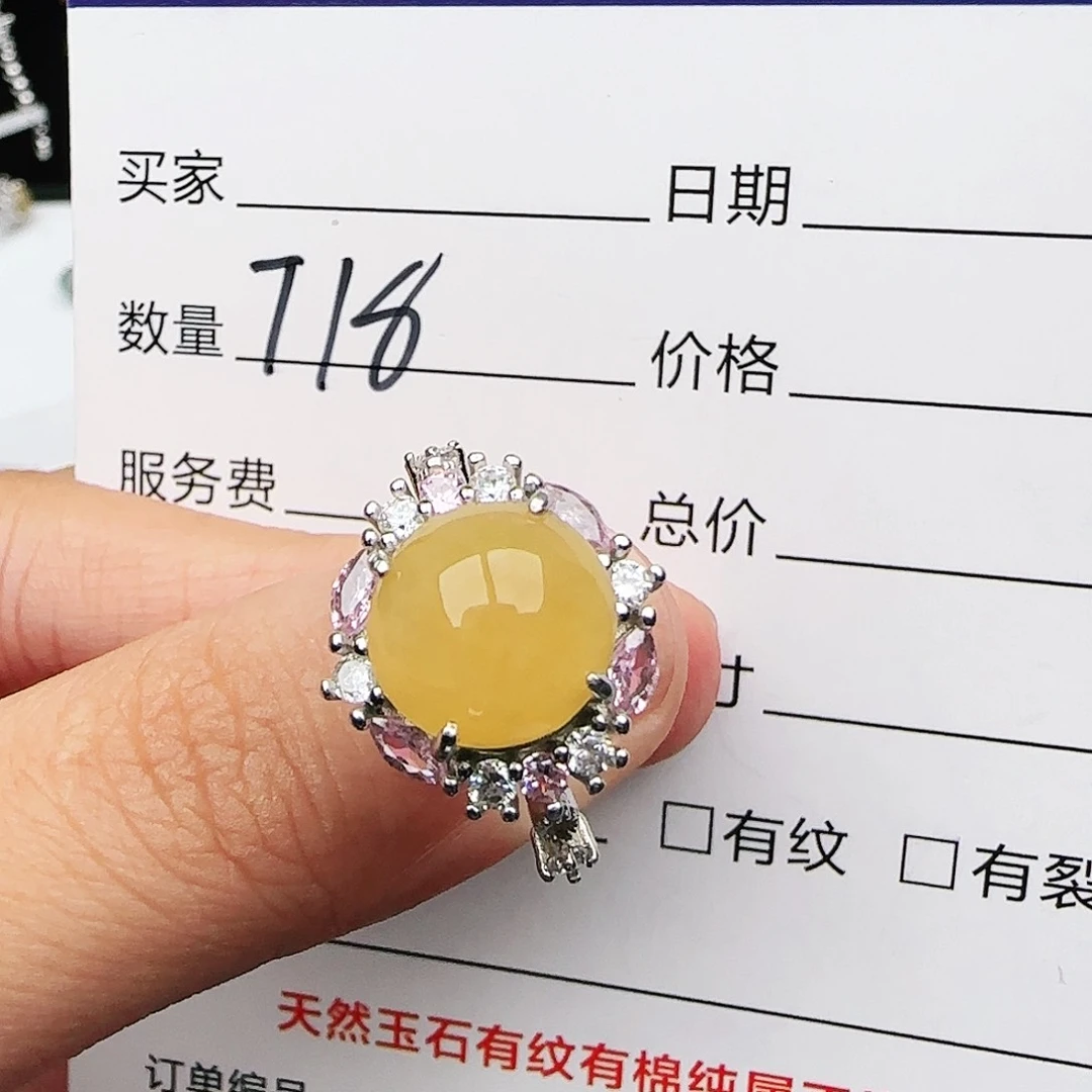 银S925镶嵌戒指翡翠戒指