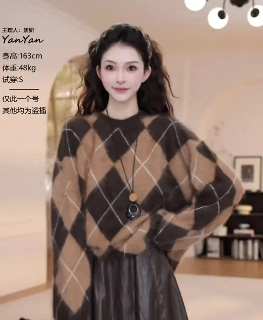 【YANYAN】早秋新款撞色棱形格毛衣长袖+气质休闲松紧腰皮裙半身裙