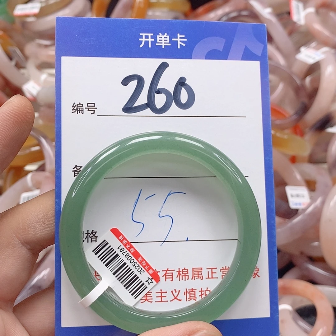 未镶嵌手镯石英质玉（金丝玉）