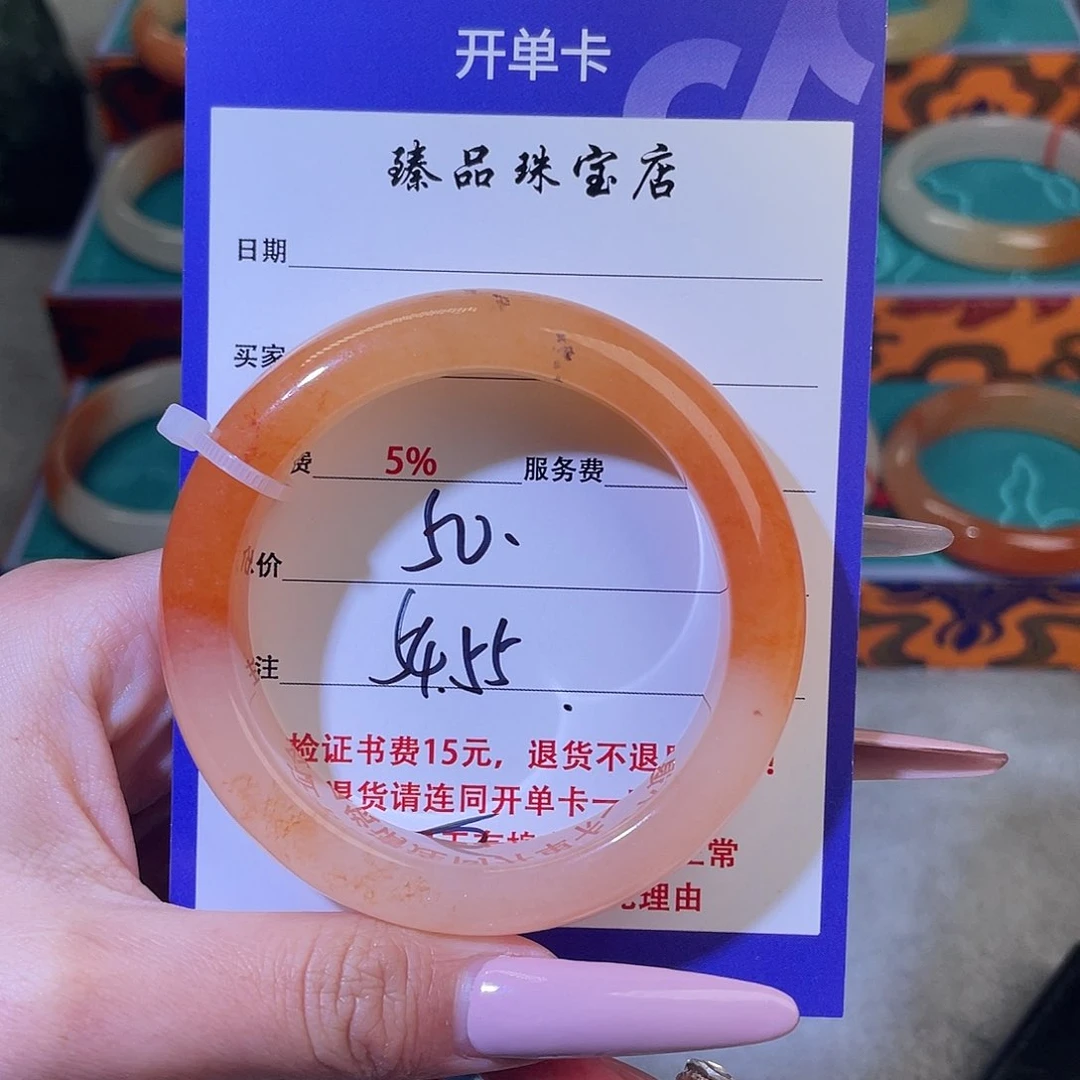 未镶嵌石英质玉（黄龙玉）手镯