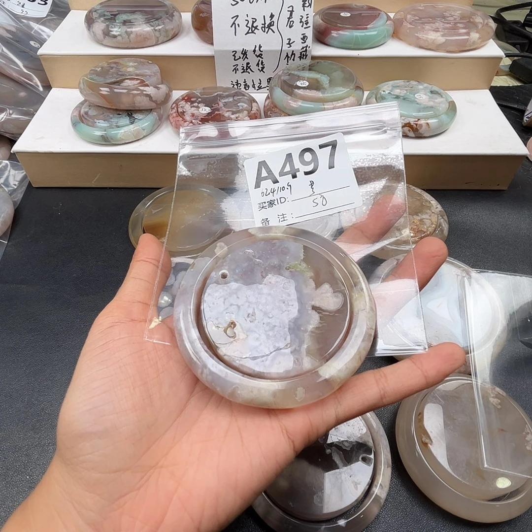 车***芳玛瑙/玉髓合金手镯