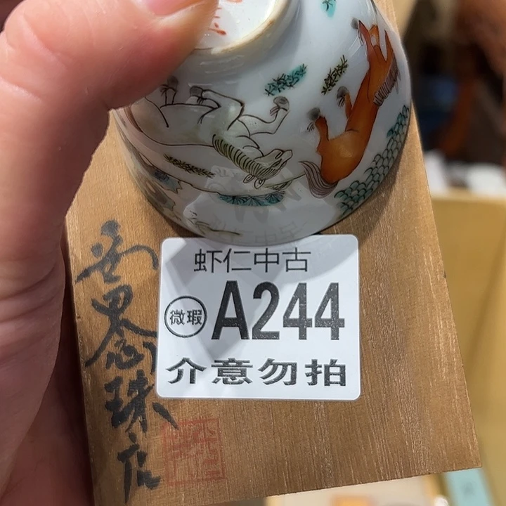 咚***锵244建盏灯火通明的城市里
