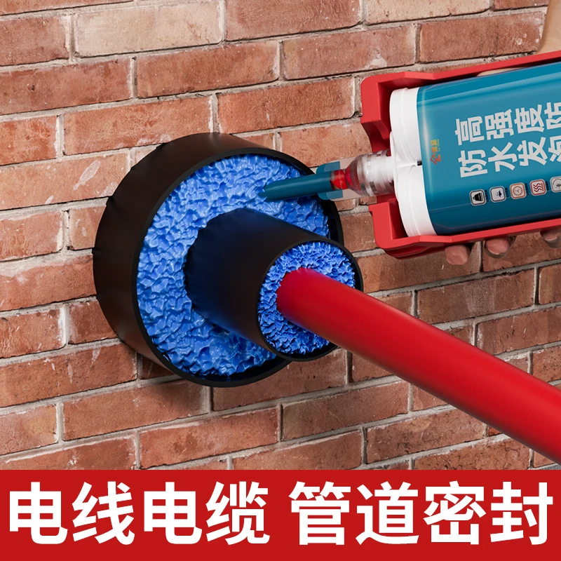 高强度防水堵漏膨胀剂防火阻燃发泡胶电缆管道密封堵洞填缝剂神器