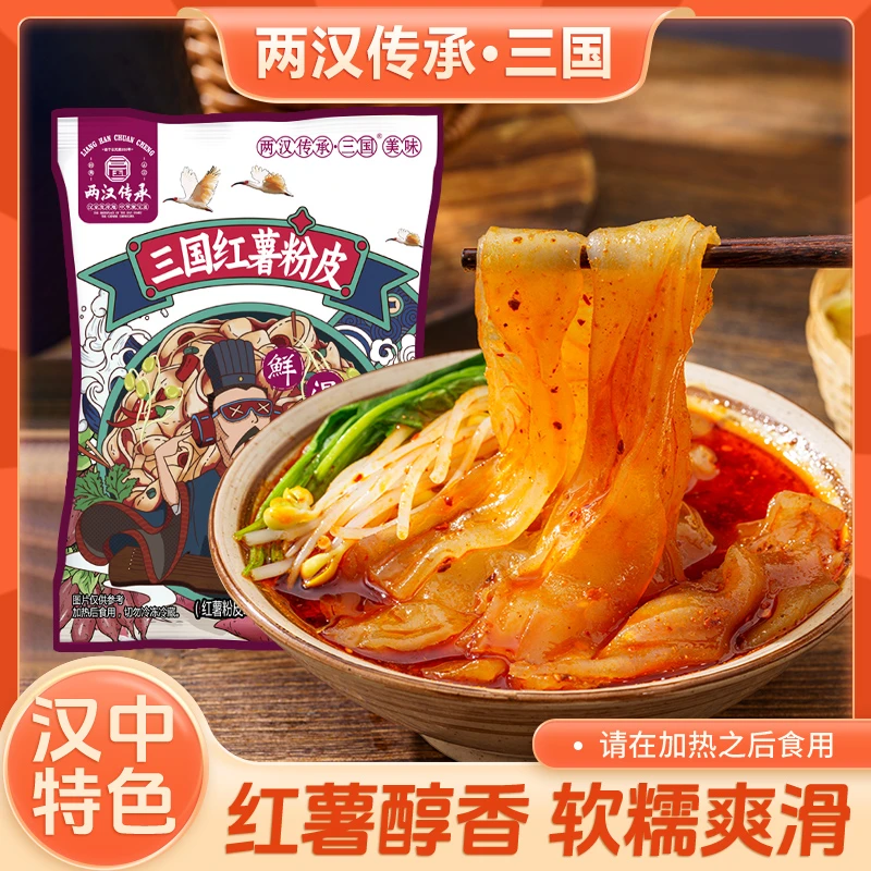 【三国】300g红薯粉皮 老汉中特色香辣味红薯粉皮 真空包装现蒸现发