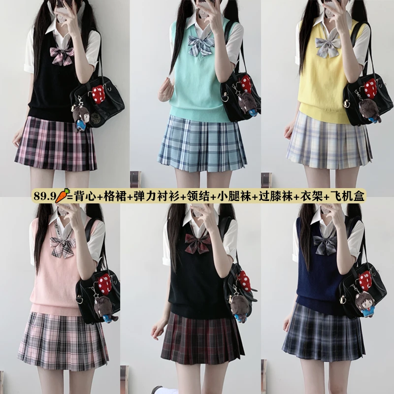 喵太JK原创制服格裙衬衫套装正版毛衣背心学院风女短裙校供百褶裙