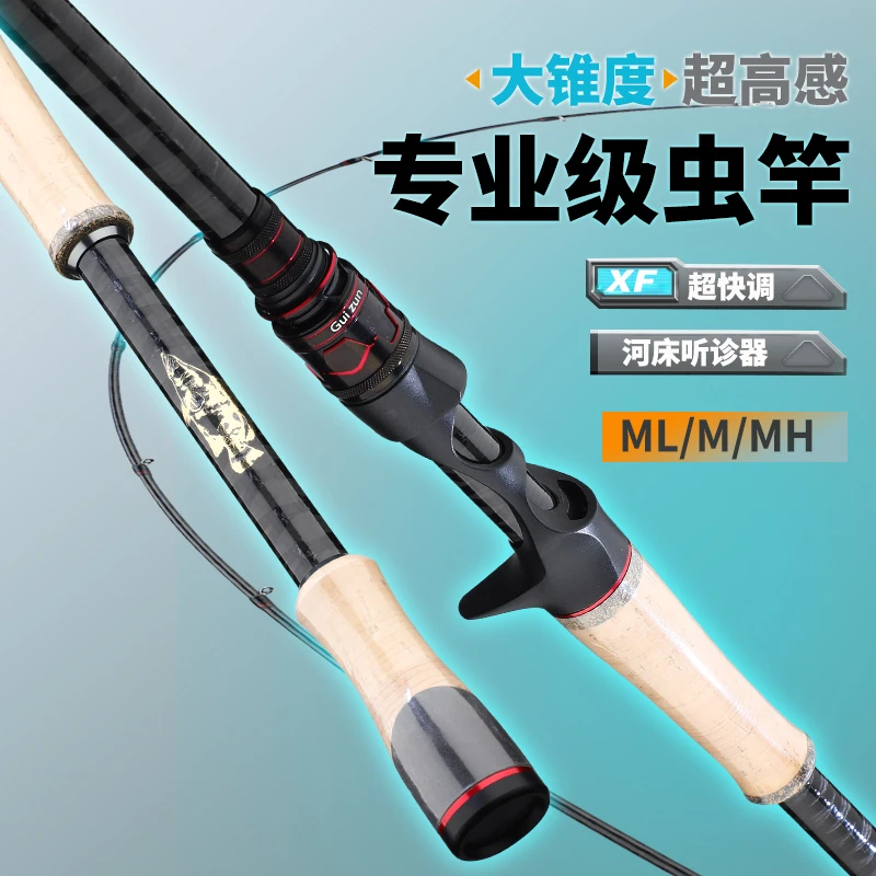 简升虫竿超快调高感度鳜鱼尊享版鲈鱼竿枪直柄超轻黑坑大锥度路亚