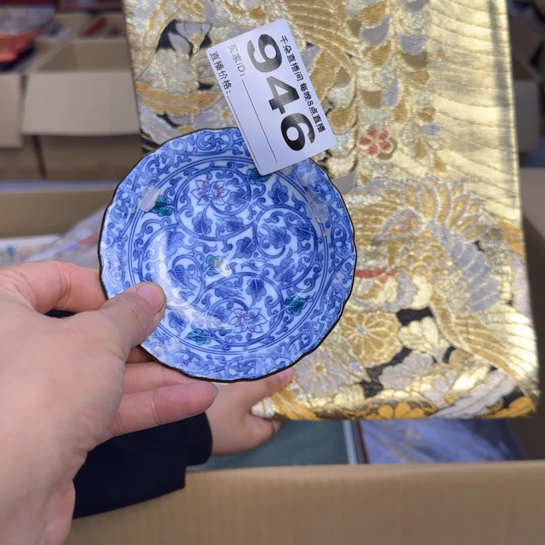 手工艺品琉璃毛****0小雨