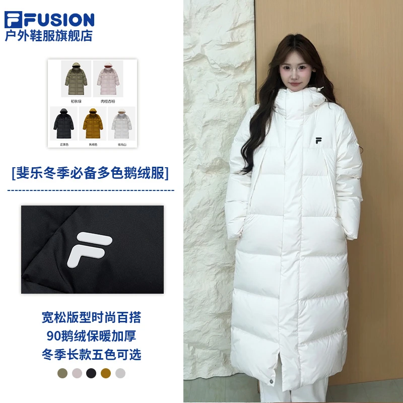 【90%鹅绒】FUSION斐乐潮冬季长款羽绒服保暖加厚&T11U543905F
