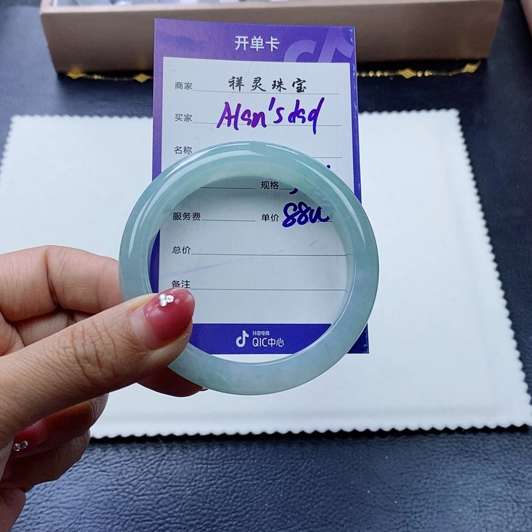 未镶嵌手镯翡翠A****d54,6圈口