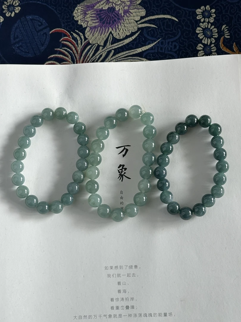 缅甸翡翠手串蓝水多样性发货发其一