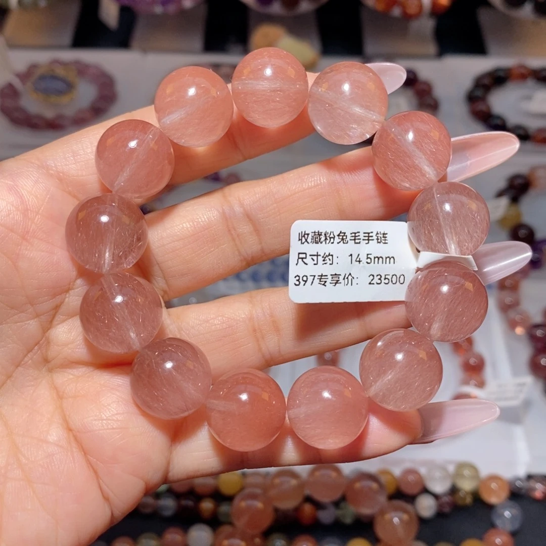 未镶嵌手链水晶粉兔毛