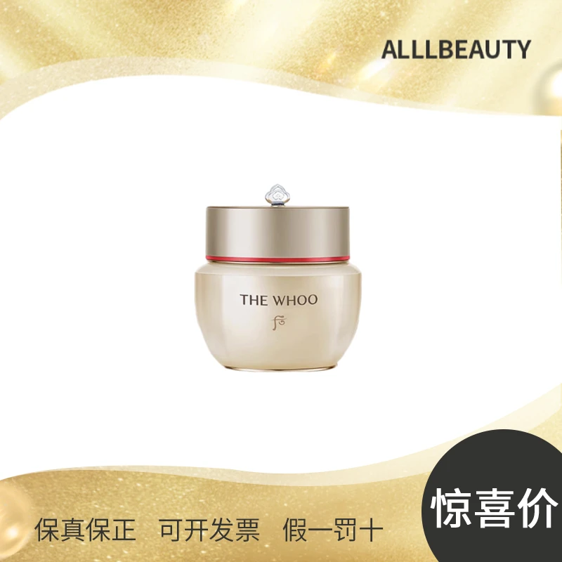 【组合使用】秘贴焕能紧韧修护面霜10ml