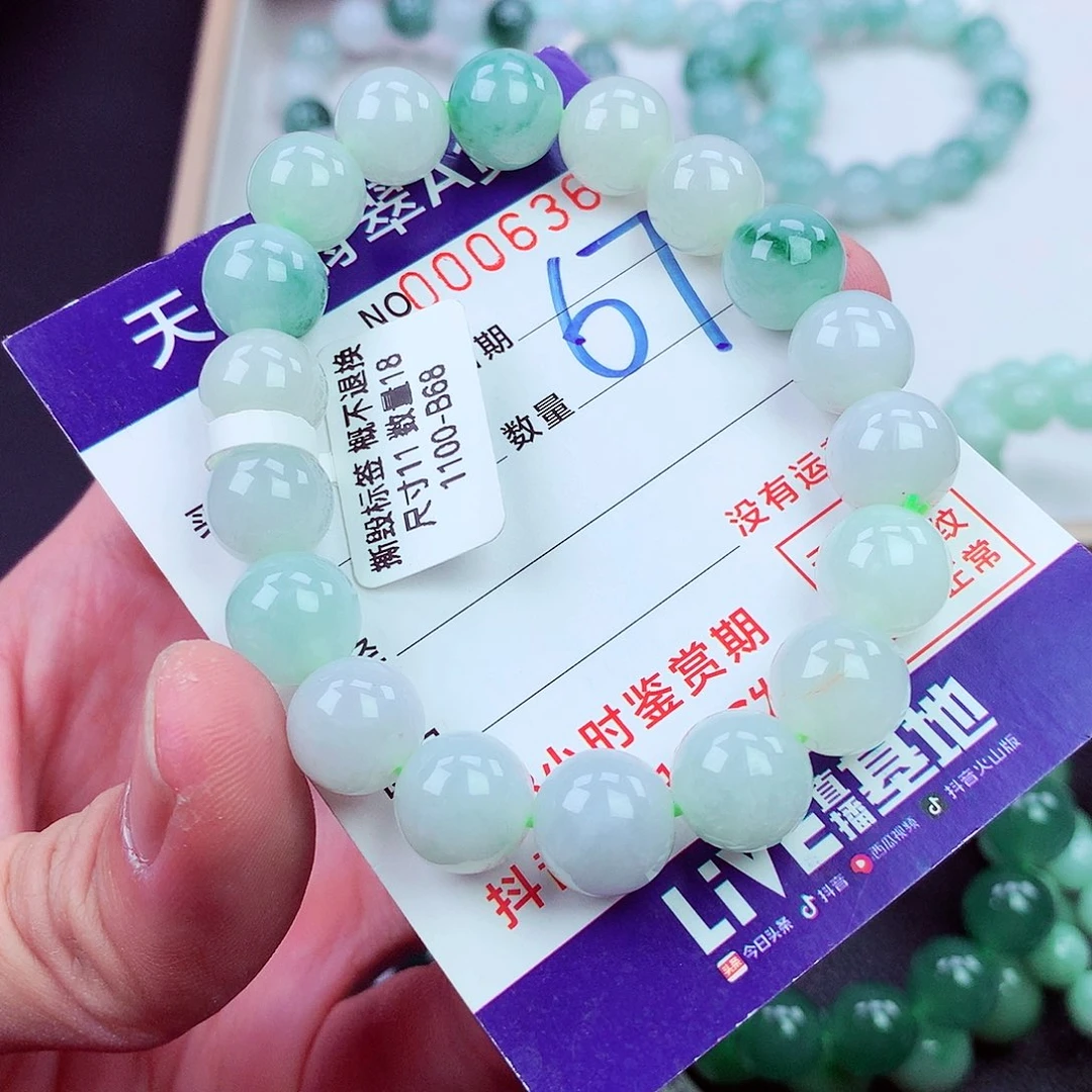 毛衣链未镶嵌翡翠