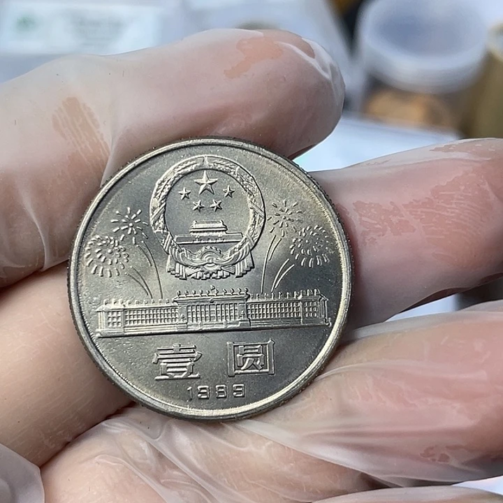 其他普通金属大40一个。002