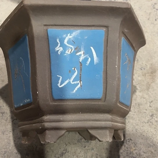 紫砂工艺厂……紫砂工艺厂……