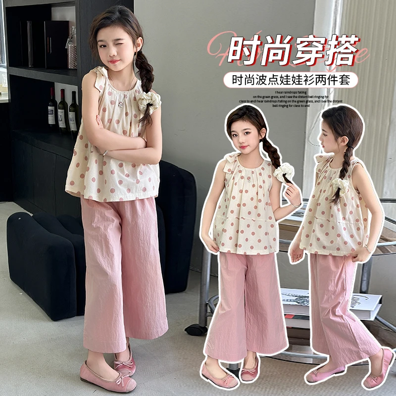 女童夏套装2025新款儿童洋气圆点薄款夏装中大童夏季阔腿裤两件套