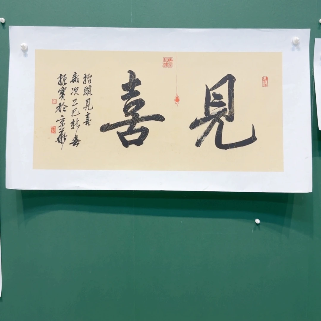 国画付老师的一句方法户