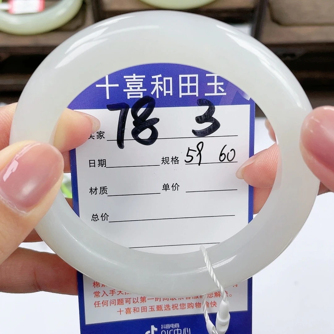 【闪购商品】和田玉手镯未镶嵌