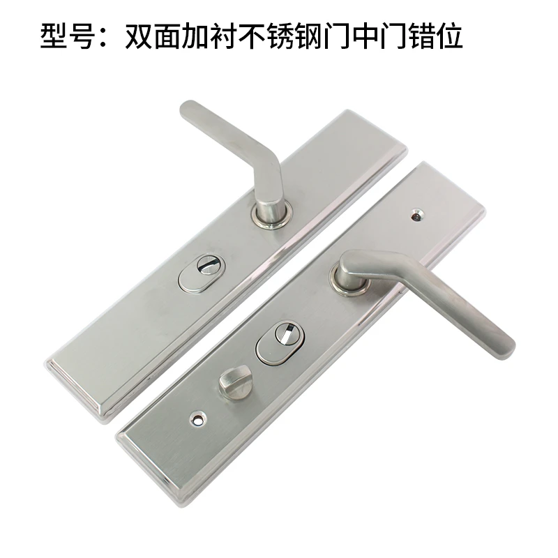 【拍一发二】孔距235mm不锈钢门中门错位拉手双层拉手子母门矮把手