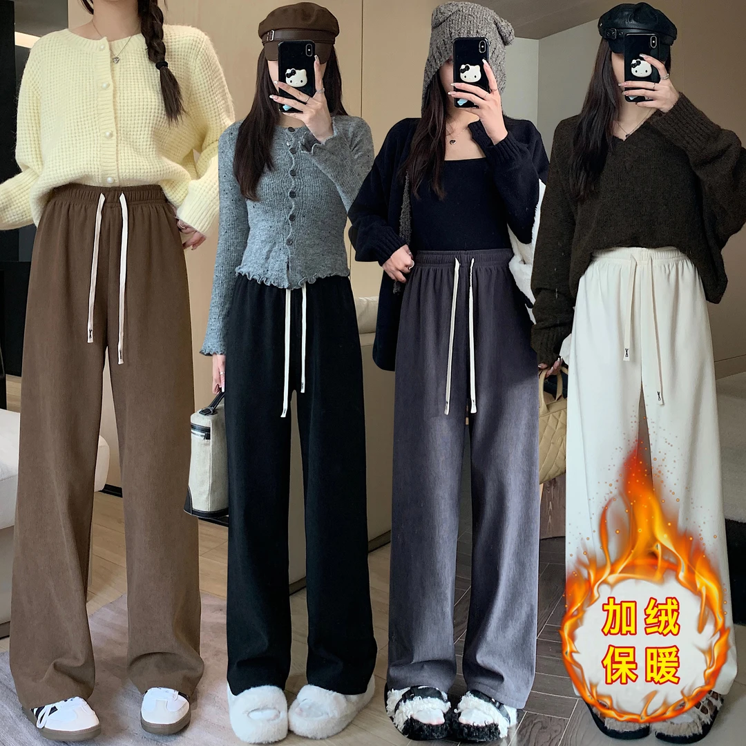 秋冬季加绒加厚窄版阔腿裤女垂感直筒宽松显瘦高腰休闲长裤7626#