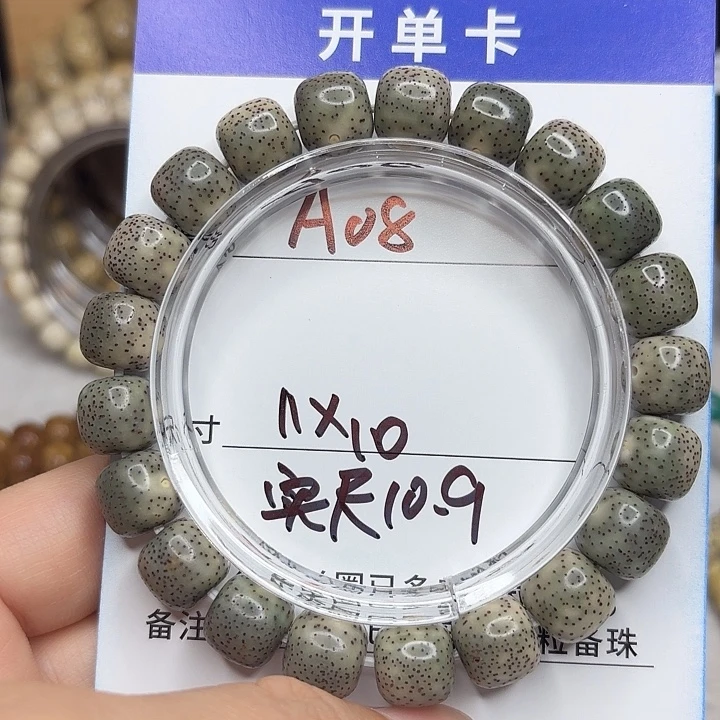 吊坠星月菩提星月