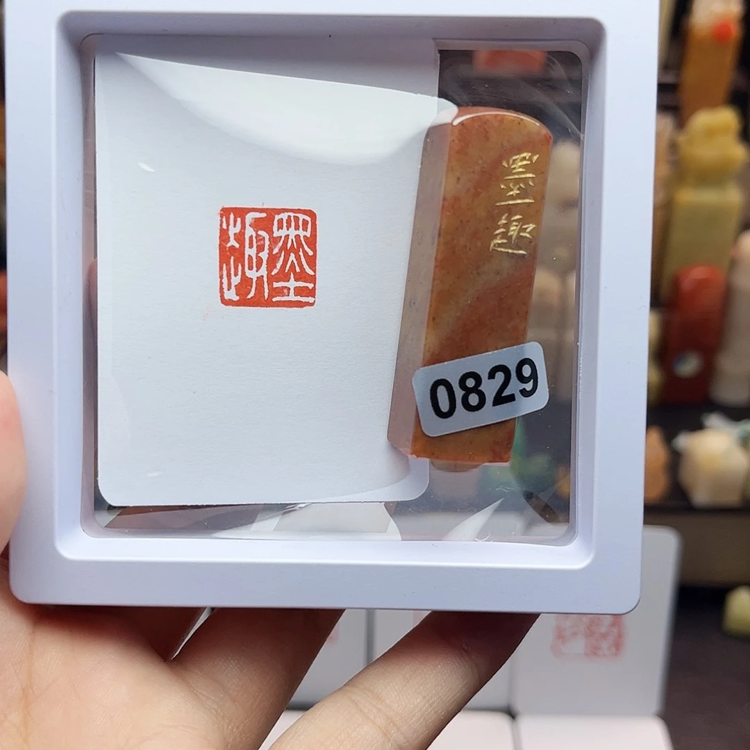 寿山石印石1.5墨趣 手工篆刻