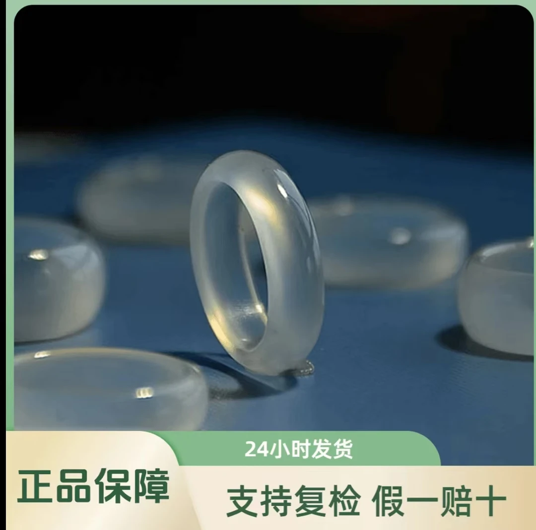 天然玛瑙戒圈白月光玛瑙玉髓戒指简约女款男款通用冰种多样性发一