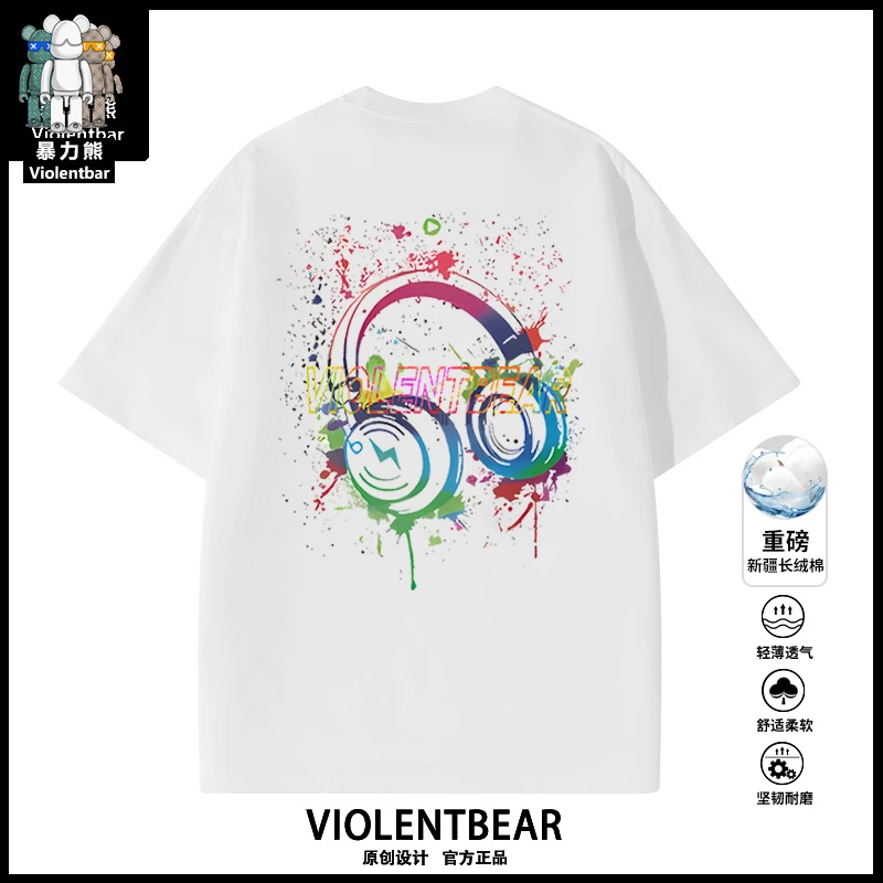 暴力熊官方五一礼遇高级感男装重磅纯棉扎染短袖夏天男生宽松t恤