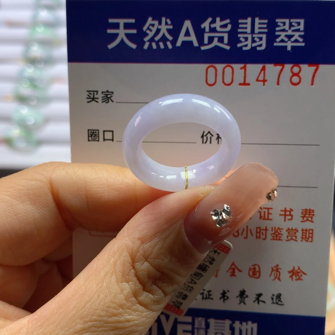 翡翠戒指未镶嵌12号