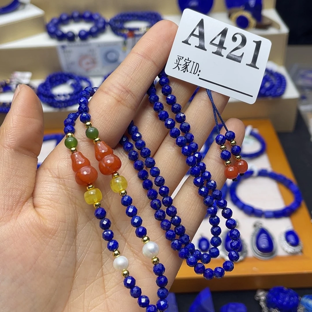 青金石吊坠链未镶嵌