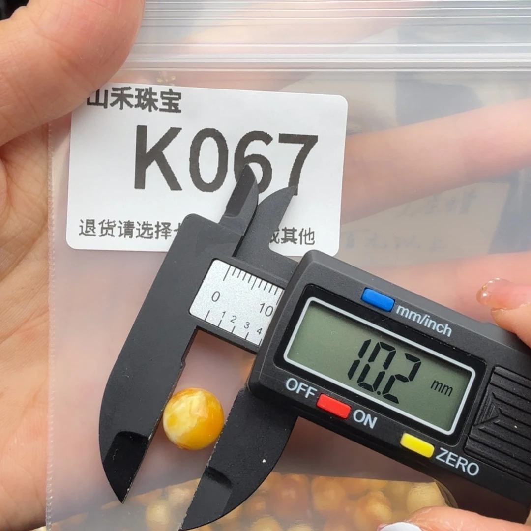 未镶嵌琥珀裸石琥珀蜜蜡