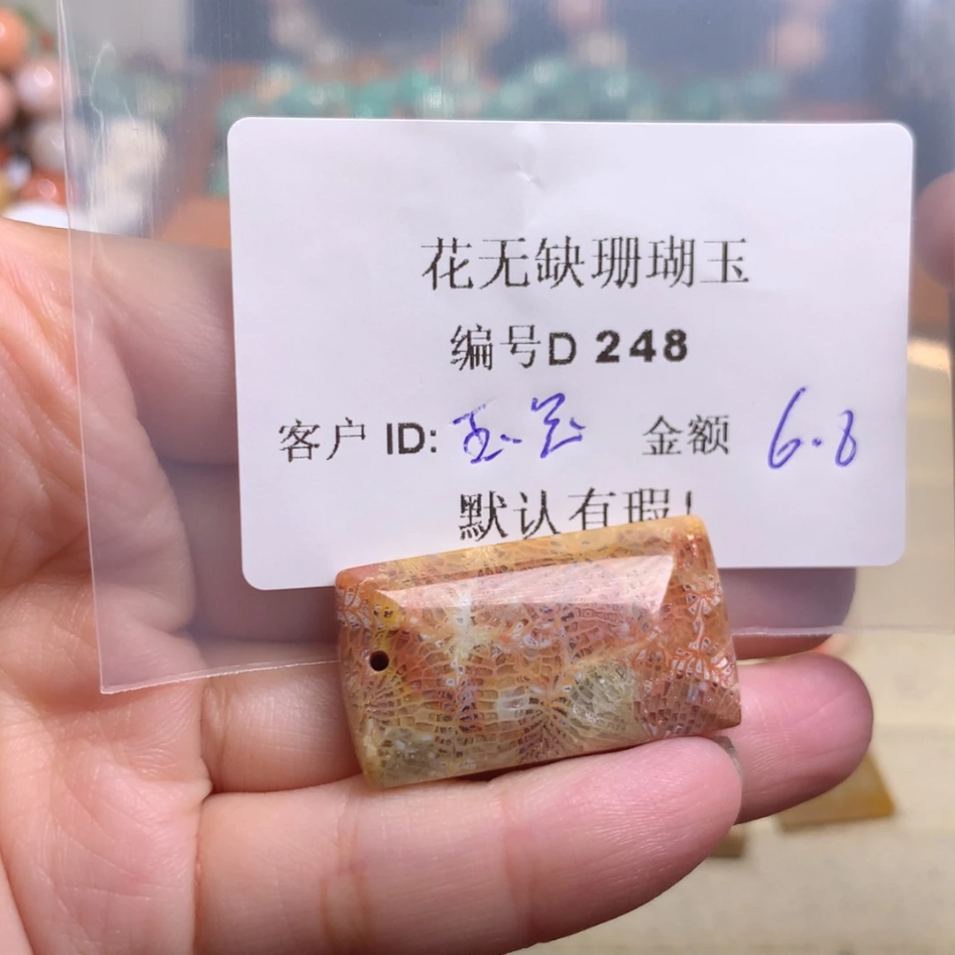 硅化玉手镯未镶嵌玉*