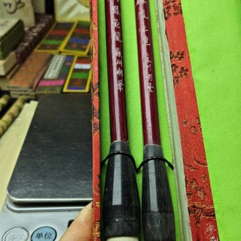 日本回流老笔一对纯羊毫锦布盒套装