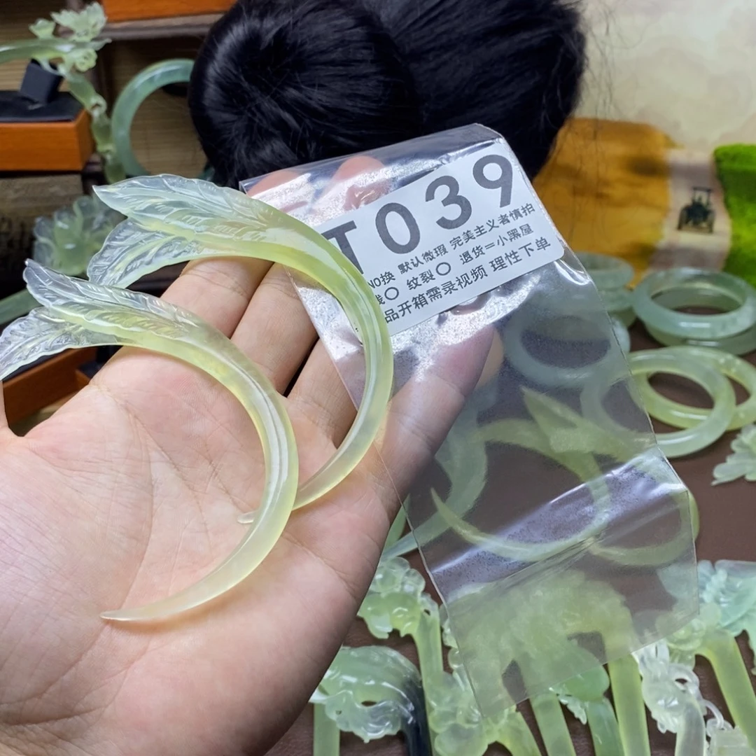 杨***运未镶嵌蛇纹石玉发饰