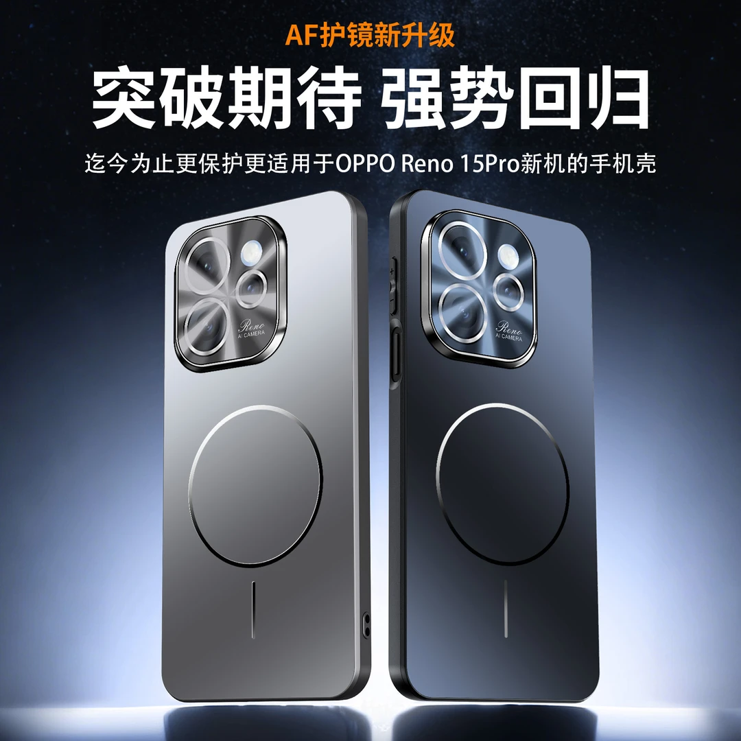 适用OPPOReno15手机壳Reno15Pro男女士新款自带AF镜头膜强磁防摔