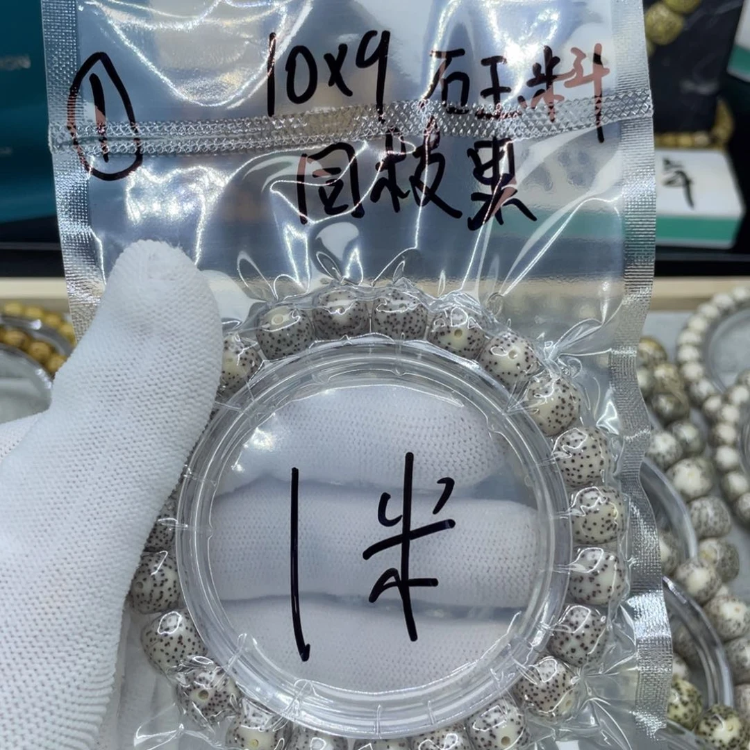 星月菩提手串S福利